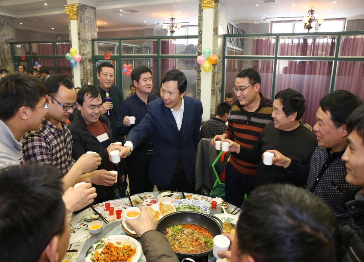 公司領導向員工送上溫馨祝福