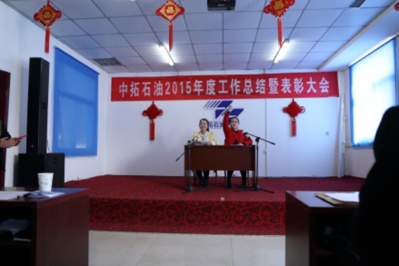 相聲《新聞播報》